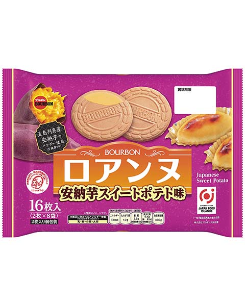 ロアンヌ安納芋スイートポテト味 ロアンヌ安納芋スイートポテト味