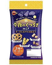 ブルボン 今夜のくつろぎミックス チーズ＆スパイス仕立て 46g 120コ入り 2025/11/18発売 (4901360363919c) 46g今夜のくつろぎミックスチーズ＆スパイス仕立て | 商品情報
