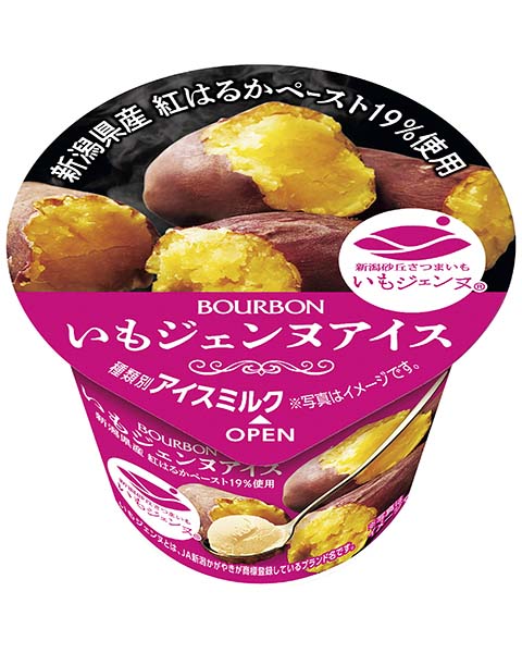 いもジェンヌアイス いもジェンヌアイス