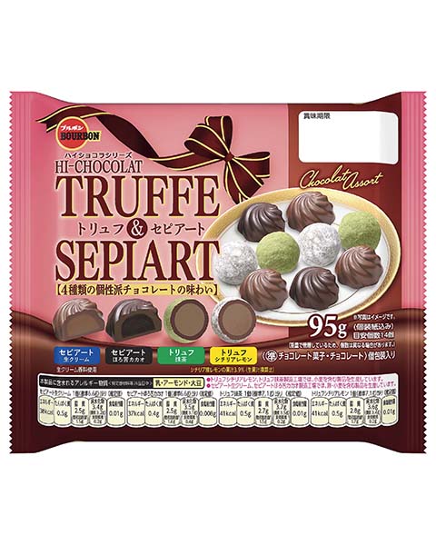 ９５ｇトリュフ＆セピアート