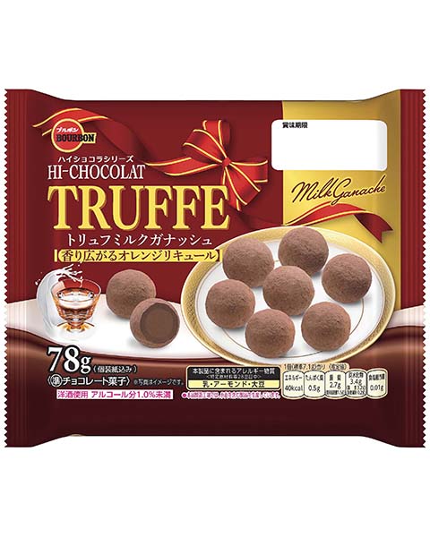 78gトリュフミルクガナッシュ 78gトリュフミルクガナッシュ