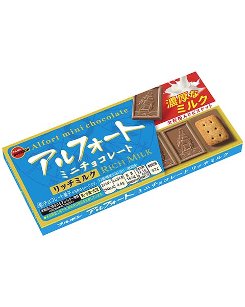アルフォートミニチョコレートリッチミルク アルフォートミニチョコレートリッチミルク