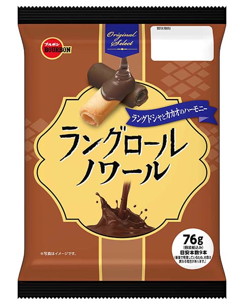 ラングロール3本セット ラングロールノワール | 商品情報 | ブルボン