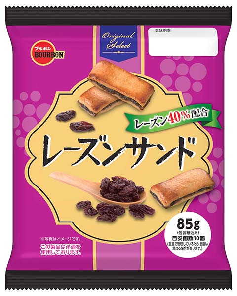レーズンサンド