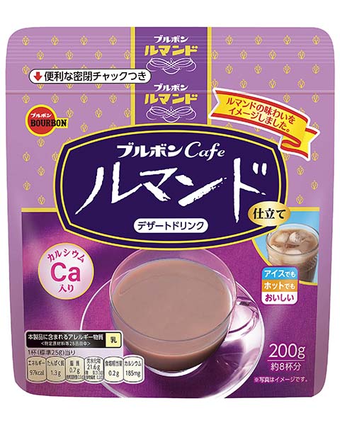 ブルボンCafe ルマンド仕立て | 商品情報 | ブルボン