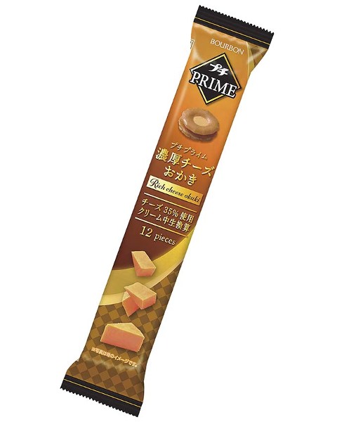 レア Rea On Twitter 給食の時プチまるチーズの集めまくってたらパッケージ全種コンプしてた Https T Co Umrgwo0eul Twitter