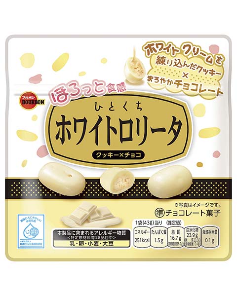 ひとくちホワイトロリータ | 商品情報 | ブルボン