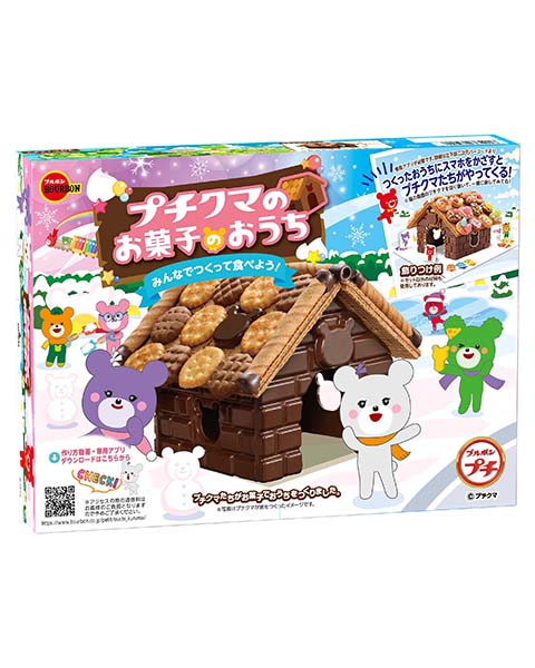 プチクマのお菓子のおうち　1箱 Amazon.co.jp: ブルボン プチクマのお菓子のおうち 1箱 : 食品・飲料・お酒