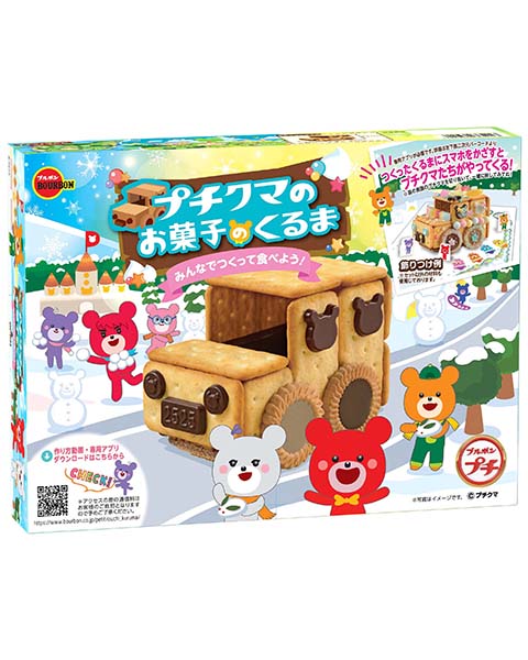 プチクマのお菓子のくるま プチクマのお菓子のくるま