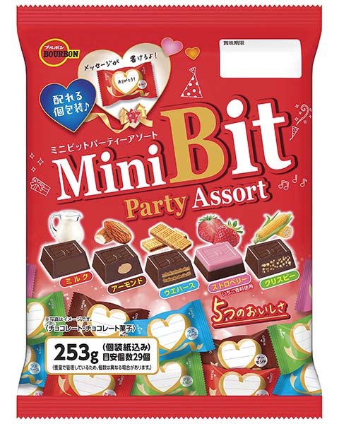 ２５３ｇミニビットパーティーアソート