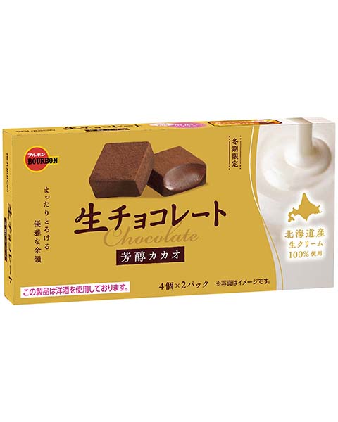 生チョコレート芳醇カカオ
