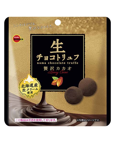 生チョコトリュフ贅沢カカオ