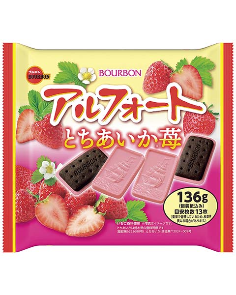 アルフォートとちあいか苺