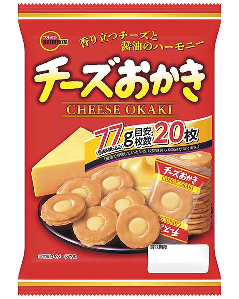 おかき チーズおかき | 商品情報 | ブルボン