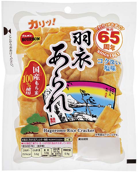 セロ羽衣あられ | 商品情報 | ブルボン