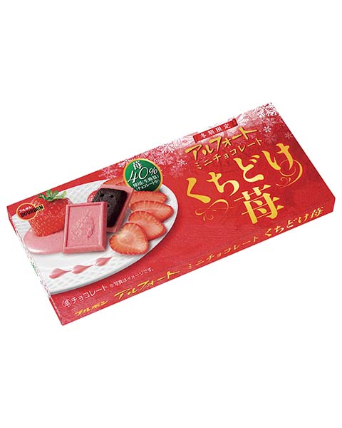 アルフォートミニチョコレートくちどけ苺 | 商品情報 | ブルボン