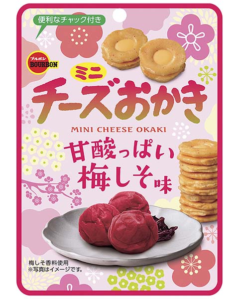 ミニチーズおかき甘酸っぱい梅しそ味CH ミニチーズおかき甘酸っぱい梅しそ味CH