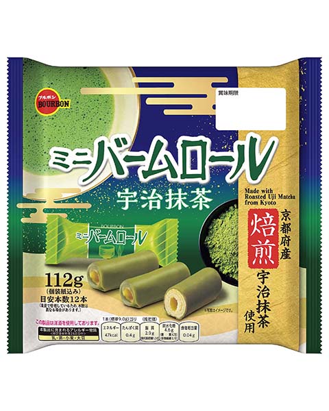 ミニバームロール宇治抹茶
