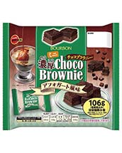 ミニ濃厚チョコブラウニーアフォガート風味 | 商品情報 | ブルボン