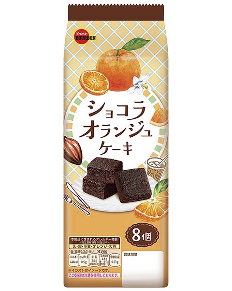 ショコラオランジュケーキ | 商品情報 | ブルボン