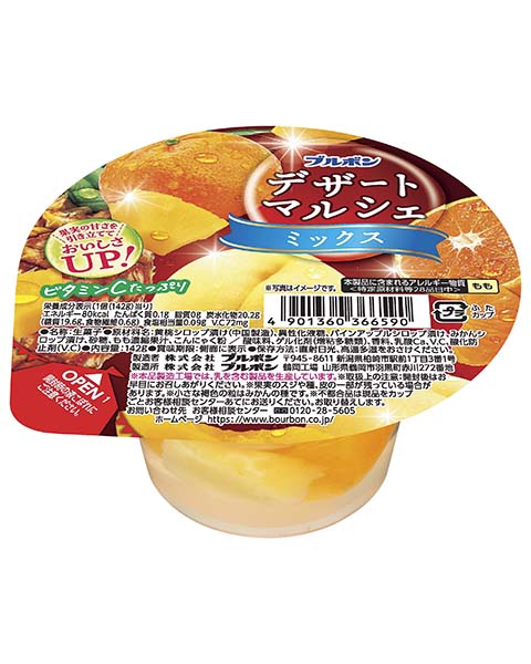 デザートマルシェミックス