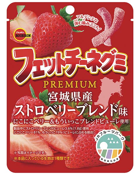 フェットチーネグミＰＲＥＭＩＵＭ宮城県産ストロベリーブレンド味