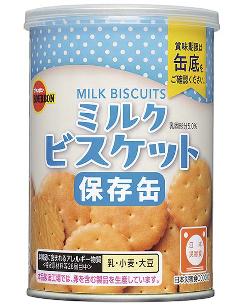 缶入ミルクビスケット | 商品情報 | ブルボン