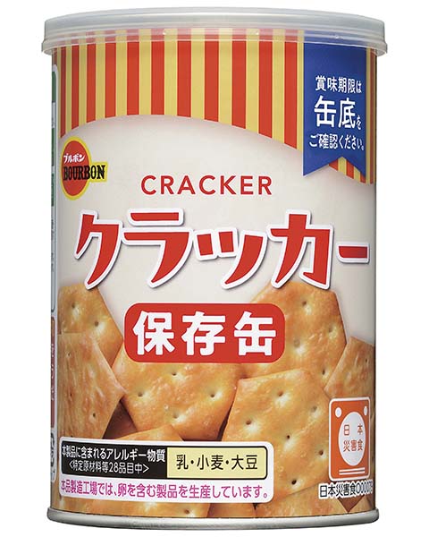 缶入クラッカー | 商品情報 | ブルボン