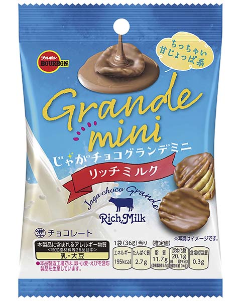 じゃがチョコグランデミニリッチミルク