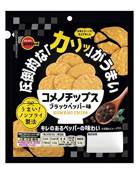 コメノチップスブラックペッパー味 | 商品情報 | ブルボン