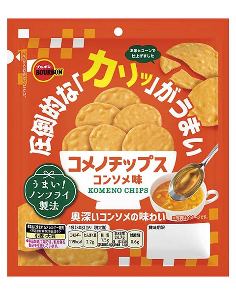 コメノチップスコンソメ味