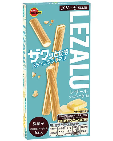 レザール | 商品情報 | ブルボン