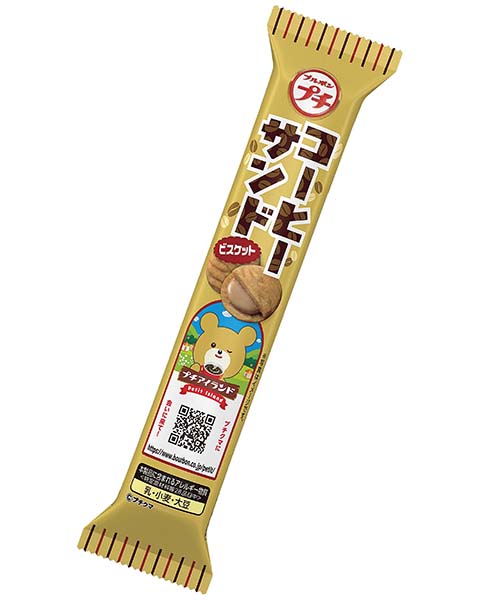 プチコーヒーサンド | 商品情報 | ブルボン