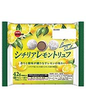 シチリアれもん シチリアレモントリュフ | 商品情報 | ブルボン