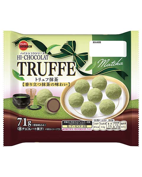 71gトリュフ抹茶 | 商品情報 | ブルボン