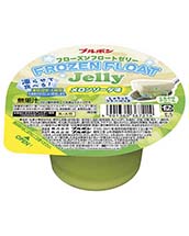 フローズンフロートゼリーメロンソーダ味 | 商品情報 | ブルボン