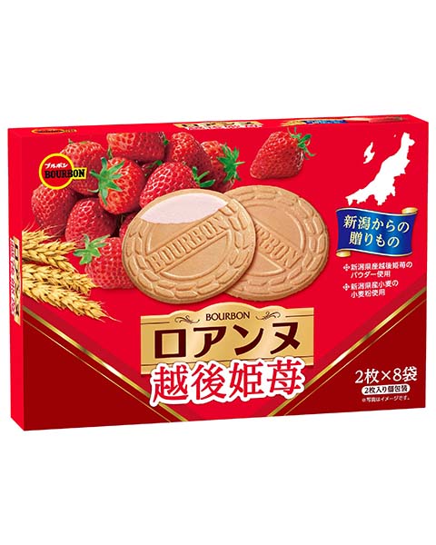 No.767＆768＆追加1缶　苺　3セットご購入　同梱割510円引き ロアンヌ越後姫苺 | 商品情報 | ブルボン