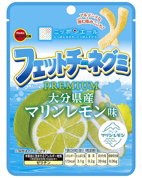 フェットチーネグミPREMIUM大分県産マリンレモンⓇ味 フェットチーネグミPREMIUM大分県産マリンレモンⓇ味