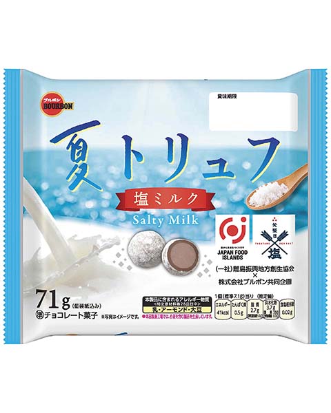 トリュフだわん！様 71g夏トリュフ塩ミルク | 商品情報 | ブルボン