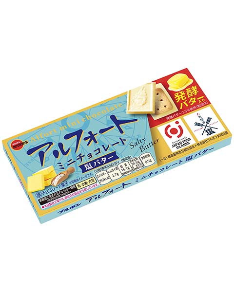 アルフォートミニチョコレート塩バター アルフォートミニチョコレート塩バター
