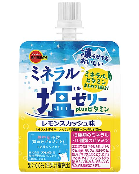 ミネラル塩ゼリーplusビタミンレモンスカッシュ味 ミネラル塩ゼリーplusビタミンレモンスカッシュ味