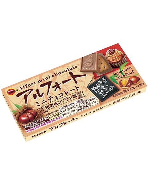 アルフォートミニチョコレート和栗モンブラン味 アルフォートミニチョコレート和栗モンブラン味