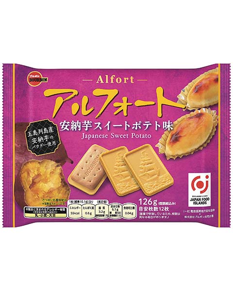 アルフォート安納芋スイートポテト味