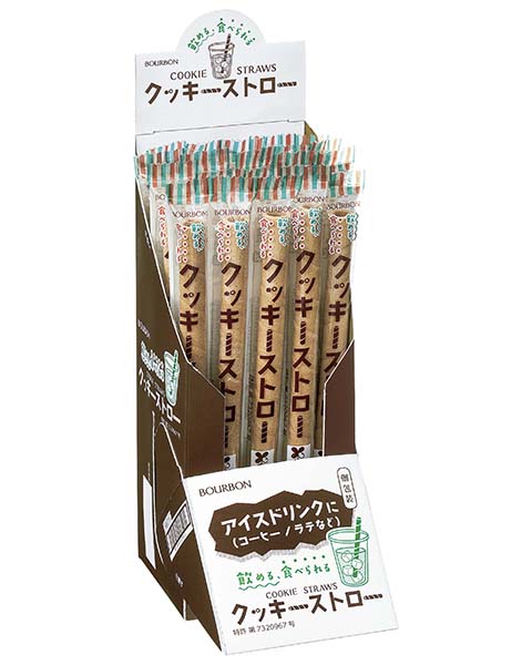 クッキーストロー