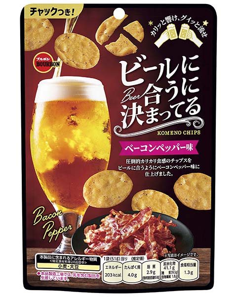 ビールに合うに決まってるベーコンペッパー味
