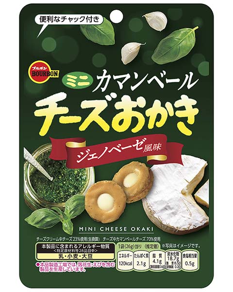 ミニカマンベールチーズおかきジェノベーゼ風味ＣＨ