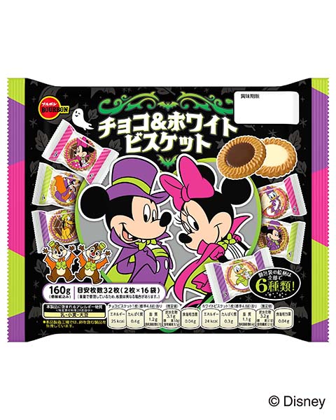 ディズニー/チョコ&ホワイトビスケットHW ディズニー/チョコ&ホワイトビスケットHW