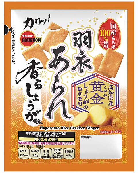 羽衣あられ香るしょうが味 羽衣あられ香るしょうが味