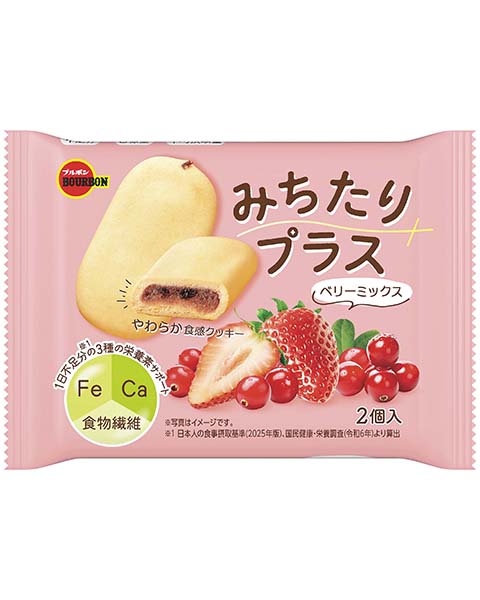 みちたりプラスベリーミックス