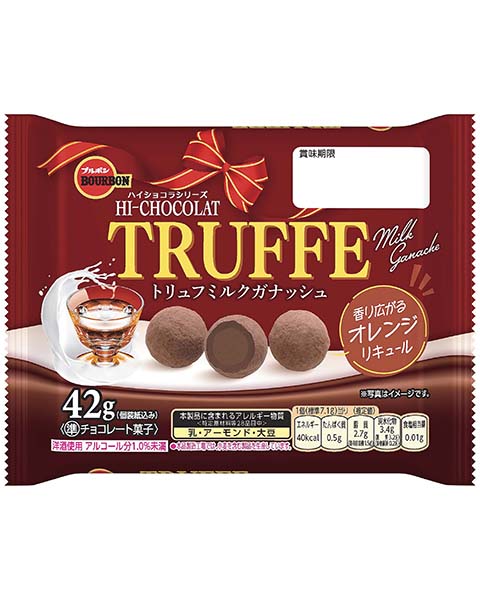 トリュフミルクガナッシュ トリュフミルクガナッシュ